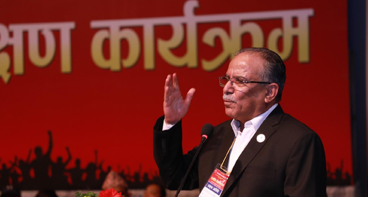 अध्यक्ष दाहालले भने   :   'आसन्न निर्वाचनमा माओवादी पहिलो वामपन्थी शक्ति  र दोस्रो ठूलो दल बन्छ'
