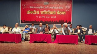 अध्यक्ष दाहालले भने : 'माओवादीले मात्रै नैतिकता र त्यागको संस्कार देखाउँछ' 