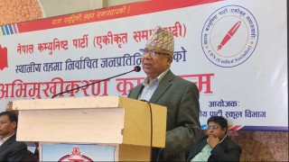 निर्वाचनमा गठबन्धनलाई कुनै पनि शक्तिले पराजित गर्न सक्दैन : अध्यक्ष नेपाल