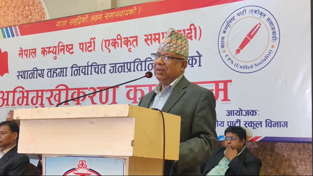 निर्वाचनमा गठबन्धनलाई कुनै पनि शक्तिले पराजित गर्न सक्दैन : अध्यक्ष नेपाल