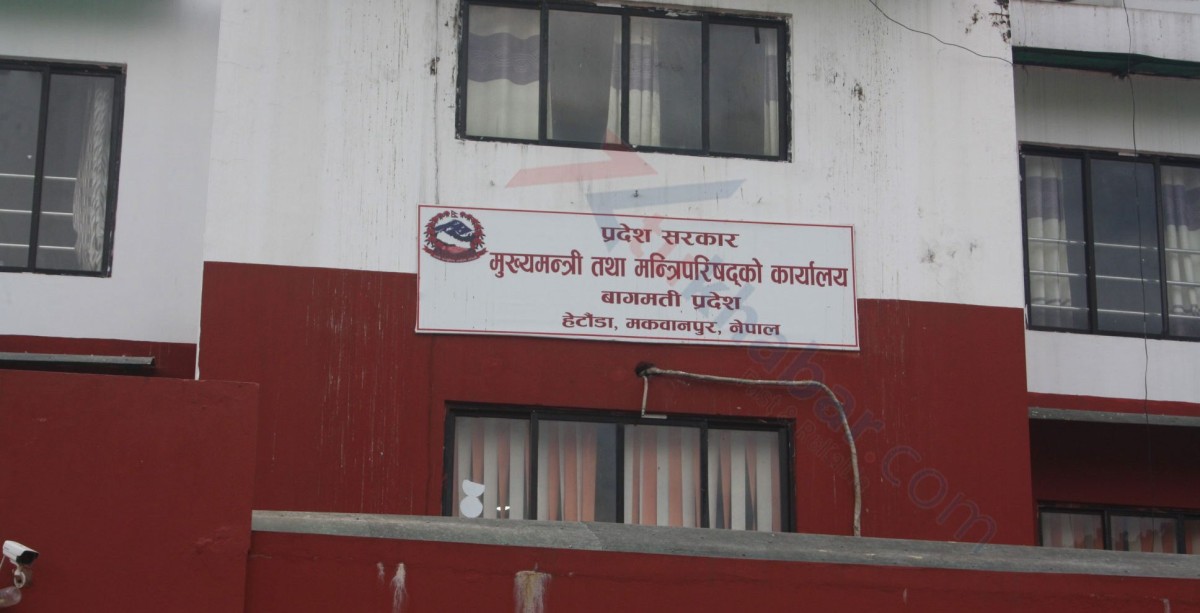 प्रादेशिक संरचना निर्माण  : “सङ्घीय सरकार समक्ष जग्गाको भोगाधिकार माग” 