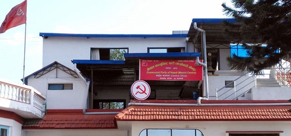 स्थायी कमिटी बैठक बस्दै : 'नेसपासँगको सहकार्य, निर्वाचनलगायतका विषयमा छलफल हुने'