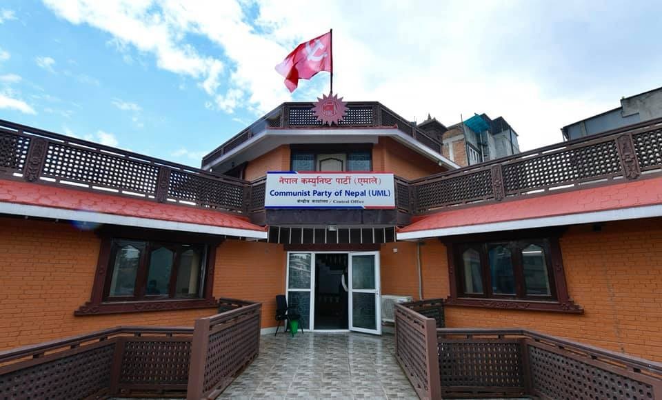 स्थायी कमिटी बैठक निर्णय : 'आगामी निर्वाचनमा मुद्दा मिल्ने दलसँग तालमेल' 