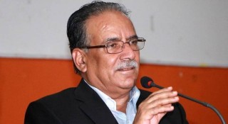अध्यक्ष दाहालले  भने : " नागरिकता विधेयकबारे गलत ढङ्गले प्रचार गरियो"