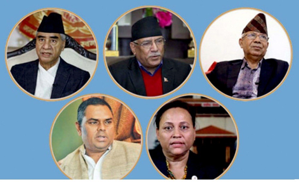 ९५ प्रतिशतमा सहमति जुटायो  : 'बाँकी  सिट बाँडफाँट मिलाउने जिम्मा शीर्ष नेतामा'