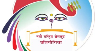 उद्घाटन र समापनसहित अधिकांश खेल पोखरामा : 'विभिन्न १५ र केही फाइनल खेल हुने'