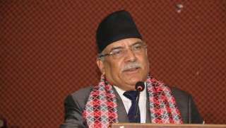 अध्यक्ष दाहालले भने : "लोकतन्त्र, संविधान र राष्ट्रको रक्षा पहिलो प्राथमिकता"