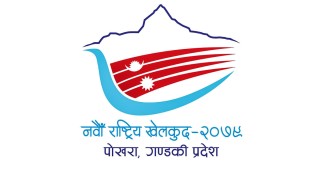 १२८ पदकसहित आर्मीको अग्रता कायमै : 'पदक तालिकामा अन्तर फराकिलो बनाउँदै'