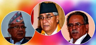 प्रदेशस्तरीय चुनावी भेला आजदेखि    :  " भेला आज गण्डकी प्रदेशबाट सुरु हुँदै " 