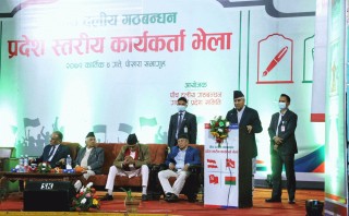 कांग्रेस सभापति देउवाले भने : 'देश बचाउन कम्युनिस्टहरूलाई साथ लिएर गठबन्धन'  