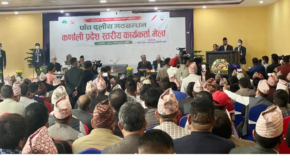 प्रधानमन्त्री देउवाले भने : " संविधान बचाउन दलबीच गठबन्धन बनेको हो"