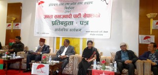 घोषणापत्र  भन्छ :  "कम्युनिस्ट - कमाउनिस्ट ",  कांग्रेस -  'इतिहासको ब्याजमा धानिएको' 