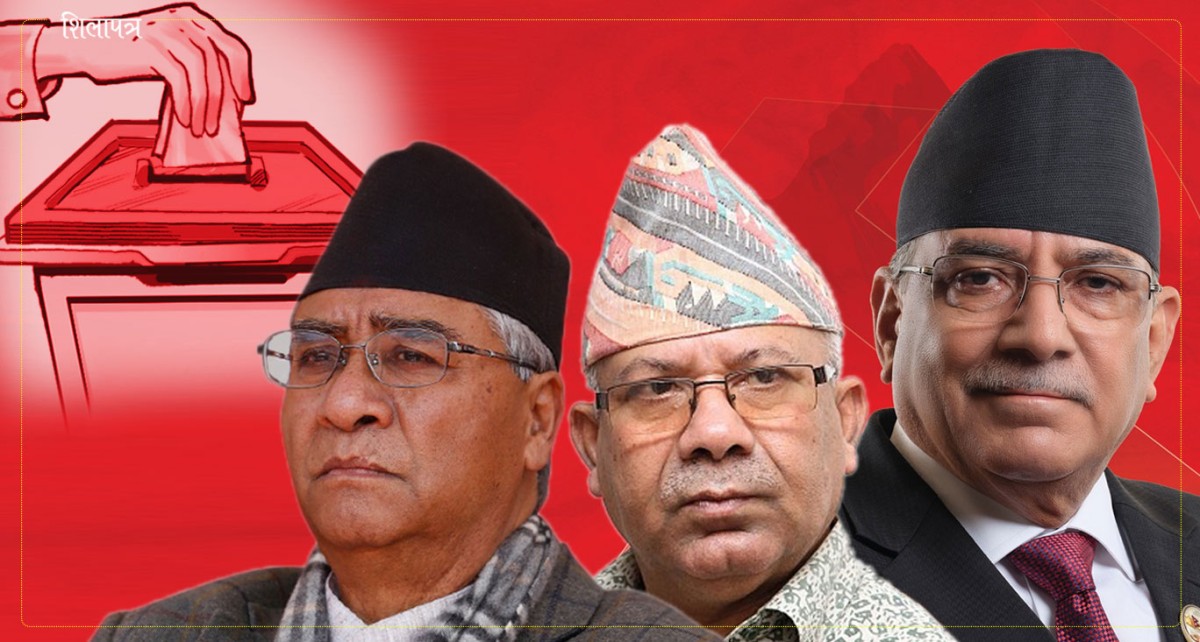 अधिनायकवादी आक्रमणको खतरा : " विघटन र प्रतिगमन कारीलाई परास्त गरौँ "