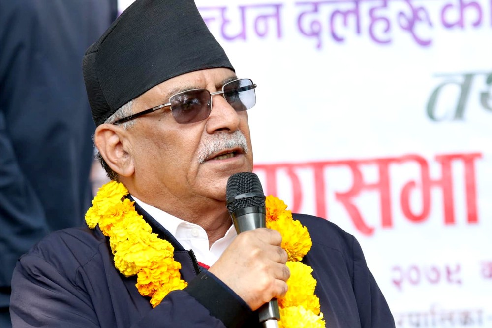 अध्यक्ष दाहालले  भने :  " सत्तामा बसेर संविधान च्यात्ने र संसद् विघटन गर्न एमालेलाई भोट दिने ? " 