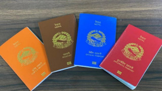 रातो पासपोर्ट,  अरूको  राहदानी  दुरूपयाेग  :    " कस्तो  सजाय   हुन्छ,  कानुनमा  के  छ  ?  "