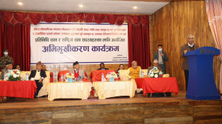 ' रामचन्द्रजी राष्ट्रपति  बनाएपछी संविधान च्यात्ने जोखिम रहँदैन '  
