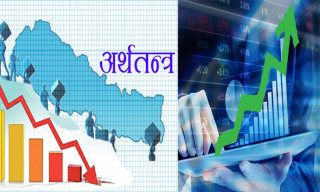  नेपालले  सुविधाका  लागि पहल गर्ने  : " अन्तर्राष्ट्रिय व्यापार प्राथमिकतामा "