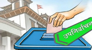 नेपाली कांग्रेस  निर्णय   : 'तनहुँमा भट्टराई र चितवनमा श्रेष्ठ उम्मेदवार  '