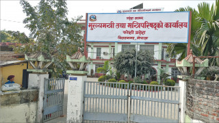 माओवादी सरकारबाट बाहिरियो : 'नयाँ सरकार गठनको बाटो खुल्यो'