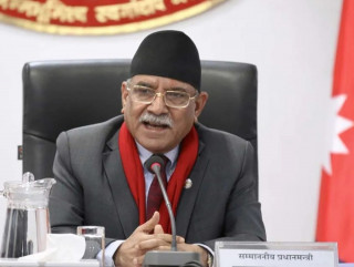 प्रधानमन्त्री दाहालले भन्नुभयो: उत्पादन वृद्धि र रोजगारी सृजना सरकारको प्राथमिकता हो