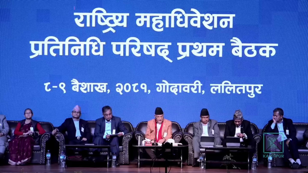  प्रतिनिधि परिषद्का सदस्यसँग सुझाव माग : "राष्ट्रिय शक्ति निर्माणमा केन्द्रित"