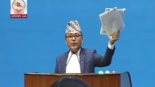 भौतिक मन्त्रालयको विनियोजन पुस्तिका  :  'सांसद लिङ्देनले च्याते  संसद्को रोष्ट्रममै '