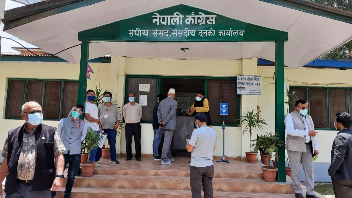 संसदीय दलको बैठक आज  बस्दै  : ' सामसामयिक राजनीतिक विषयमा छलफल हुने '