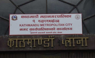 करदाताको सङ्ख्या बढे   :  " बजेटको आकार बढाउने तयारीमा "