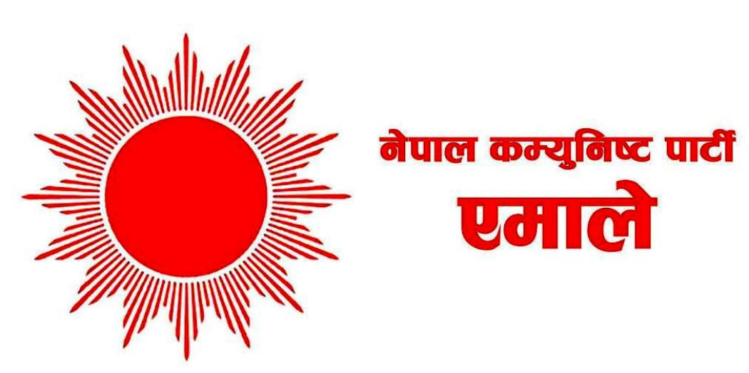प्रदेशमा पनि तोड्यो सहकार्य : ' लुम्बिनी र सुदूरपश्चिम सरकारबाट  एमाले बाहिरियाे '