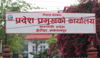 नयाँ सरकार गठनको आह्वान  : ' कांग्रेसका बहादुरसिंह तयारी गर्दै '