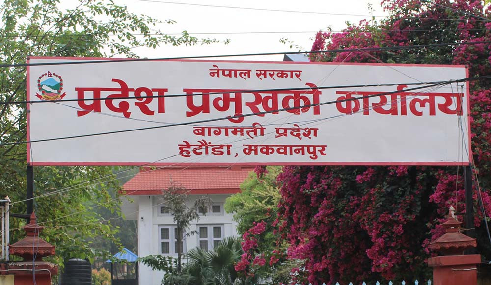 नयाँ सरकार गठनको आह्वान  : ' कांग्रेसका बहादुरसिंह तयारी गर्दै '