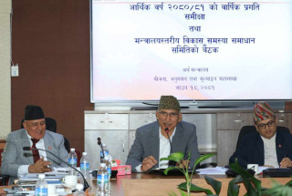 बजेट कार्यान्वयन योजना  : " लक्ष्य पुरा गर्न अहिल्यैदेखि सक्रिय होऔँ "