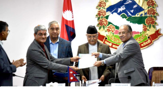 अध्यक्ष दाहालले भने  : " शान्ति, स्थिरता र समृद्धिका निम्ति खुसीको कुरा " 