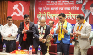 अध्यक्ष दाहालले भने  : ' जनयुद्ध जस्तै समाजवादी क्रान्तिको तयारीमा छु '