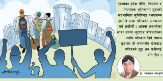 लोकतन्त्रको विकल्प   :  "  अझ उन्नत र समृद्ध लोकतन्त्र  नै हाे "
