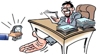विज्ञहरू भन्छन : " बिधेयक के भ्रष्टाचारीलाई जोगाउन ल्याइँदै "