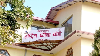 कक्षा १२ को ग्रेडवृद्धि परीक्षा  : '  ७०.६० प्रतिशत विद्यार्थी उत्तीर्ण '