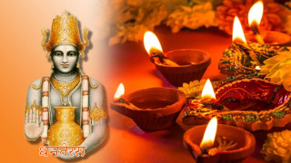 दोस्रो चाड तिहार (यमपञ्चक)  : ' आजदेखि विधिवत् आरम्भ हुँदै '