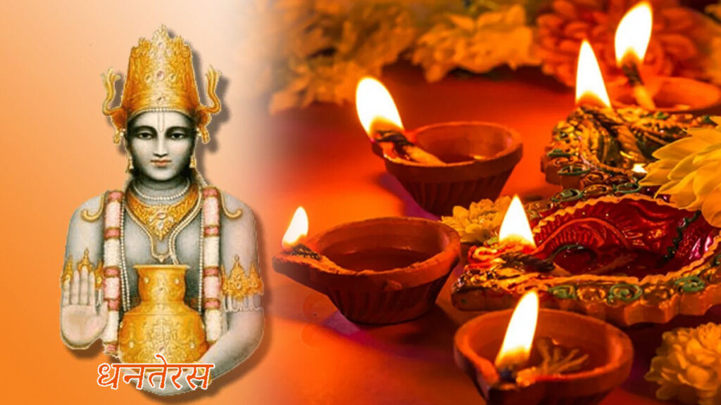 दोस्रो चाड तिहार (यमपञ्चक)  : ' आजदेखि विधिवत् आरम्भ हुँदै '