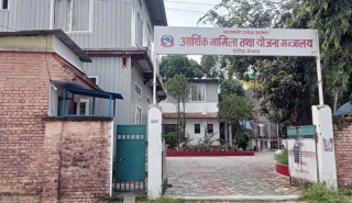बागमती प्रदेश सरकार : ' नौ महिनामा ३२ प्रतिशत बजेट खर्च '
