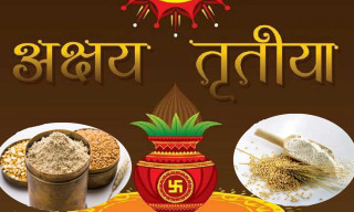 वैशाख शुक्ल तृतीया :  अक्षय तृतीया पर्व - ' सातु र सर्वत  सेवन गरी मनाइँदै '