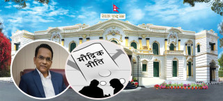 मौद्रिक नीतिबारे राष्ट्र बैंकका गभर्नर र योजना आयोगका उपाध्यक्षबीच छलफल