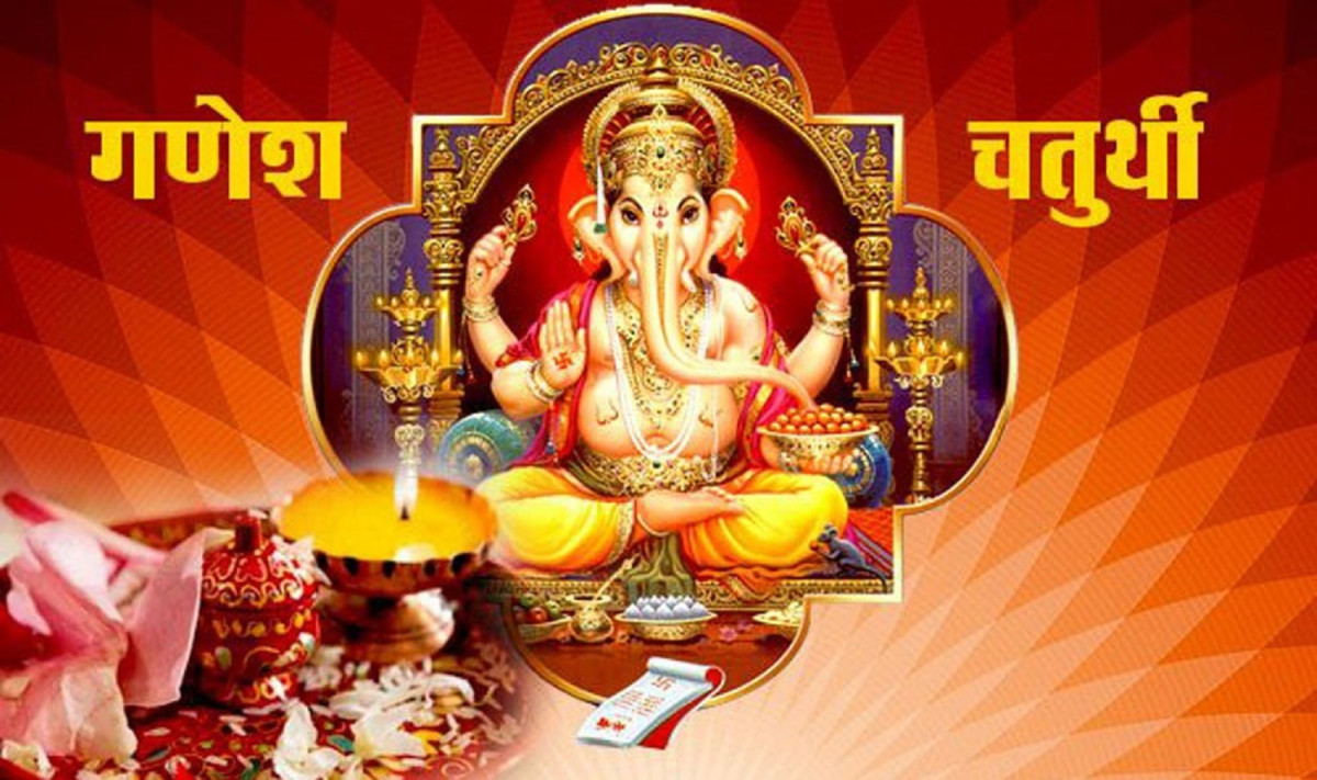 भाद्र शुक्ल चतुर्थी : 'भगवान गणेशको पुजा गरी पर्व मनाइँदै '