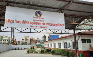 शुक्रबार एकै दिन भए ३४ विपद्का घटना : प्राधिकरण