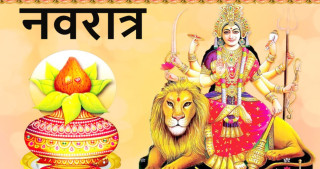 नवरात्रको नवौँ दिन  :   ' महागौरी देवी ' को पूजाआराधना गरि मनाईयो