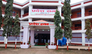 मधेश प्रदेश सरकार गठन : दाबी पेश गर्न आह्वान