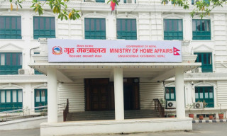 गृह मन्त्रालय : विभिन्न जिल्लाका प्रजिअसहित कर्मचारी सरुवा