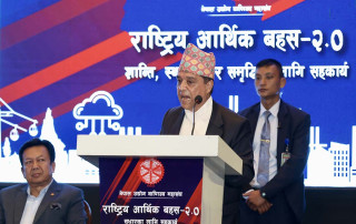 निजी क्षेत्र :  ' सरकारले मनोबल बढाउन पहल गर्नुपर्छ '