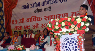 अध्यक्ष ढकालले भने : ' आन्दोलनका नाममा उद्योग निशाना नबनाऔँ '