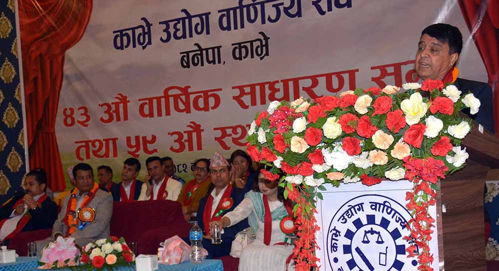 अध्यक्ष ढकालले भने : ' आन्दोलनका नाममा उद्योग निशाना नबनाऔँ '